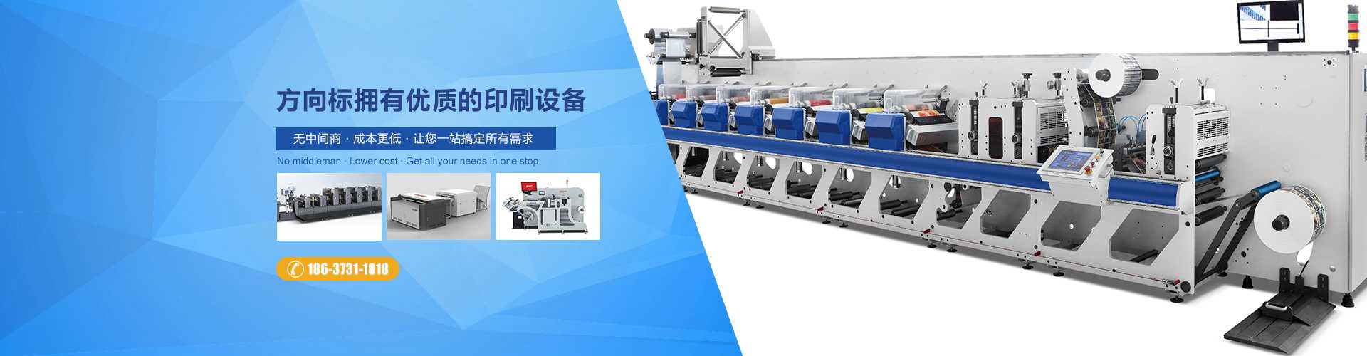 河南省方向標印務股份有限公司